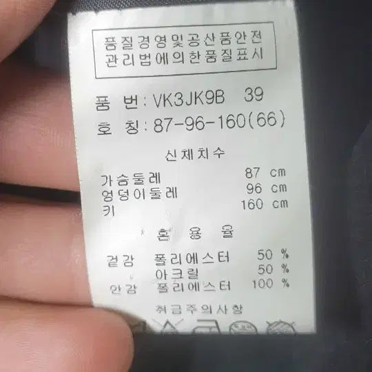 [BUNJANG] 블랙 더블 버튼 자켓 66 / 블랙 더블 버튼 자켓 66
