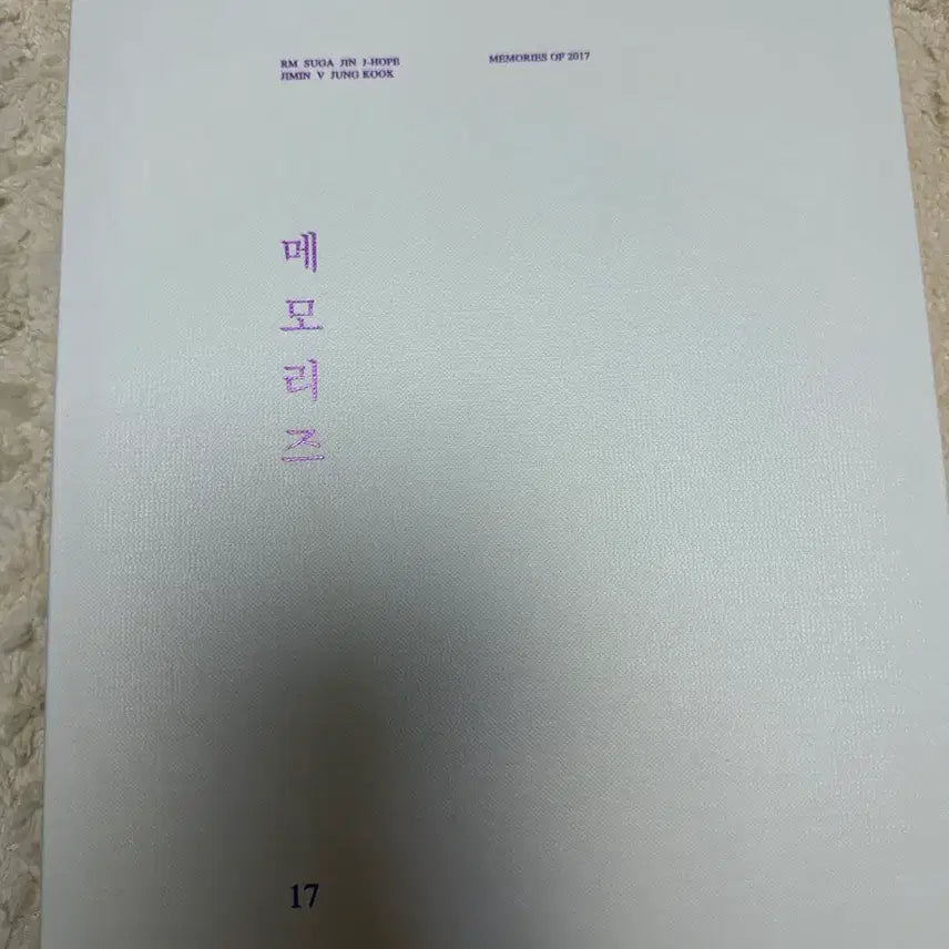 [BUNJANG] BTS Memories 2017 DVD / 방탄소년단 메모리즈 2017 DVD