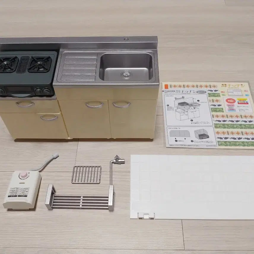 [BUNJANG] Re-Ment Kitchen Miniature Figure Bundle Set / 리멘트 주방 미니어처 피규어 일괄