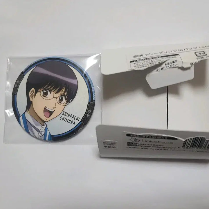 [BUNJANG] Gintama Shinpachi Can Badge / 은혼 신파치 캔뱃지