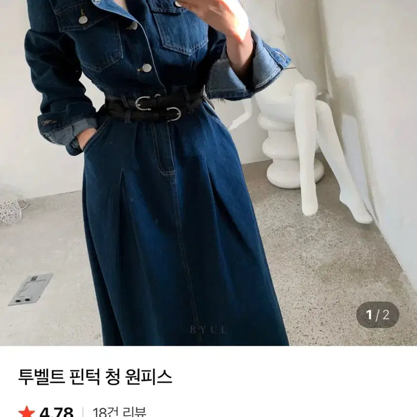 [BUNJANG] One Piece Mini Dress / 원피스 광주별