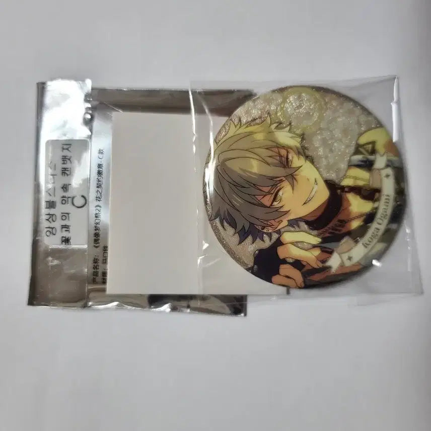 [BUNJANG] Ensemble Stars! Koga Oogami "Promise with Flowers" Can Badge / 오오가미 코마 꽃과의 약속 캔뱃지 앙스타 앙상블스타즈