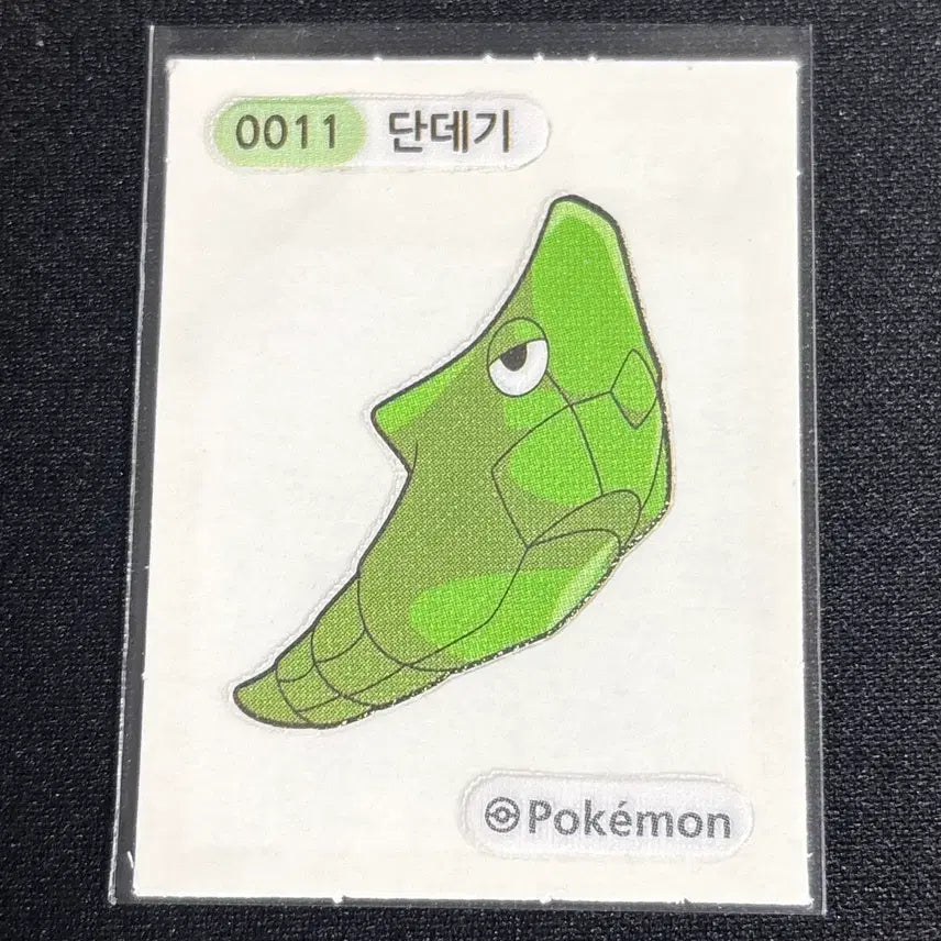 [BUNJANG] Pokemon Sandshrew Sticker / 포켓몬 단데기 띠부씰