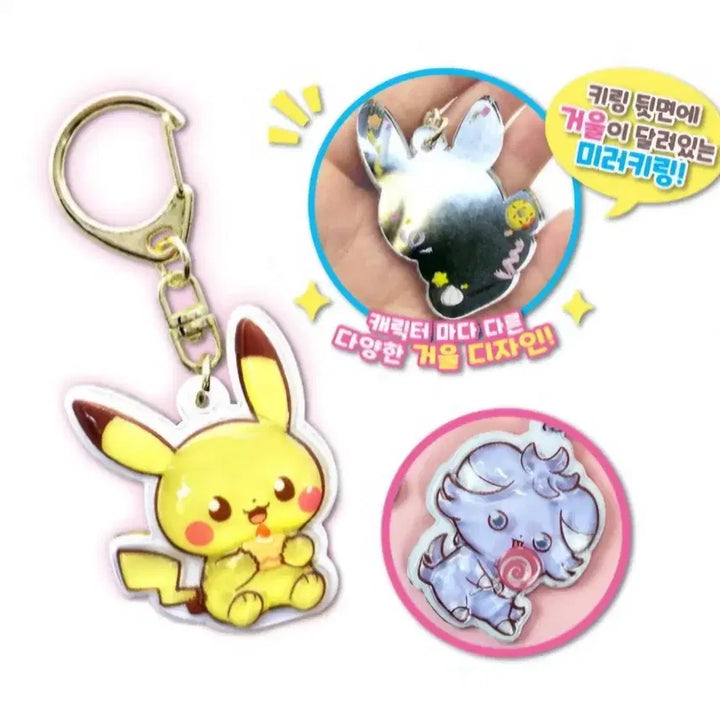 [BUNJANG] Pokemon Candy Bongbong Mirror Keyring Random Figure / 포켓몬 캔디봉봉 미러 키링 랜덤 피규어