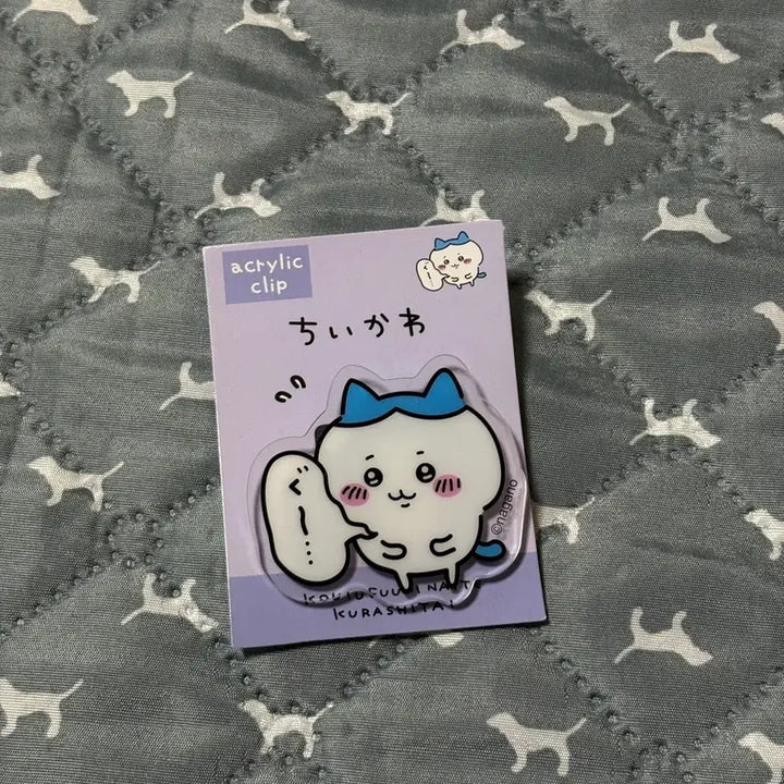 [BUNJANG] Munjakgwi Hachiware Acrylic Clip / 먼작귀 하치와레 아크릴 클립