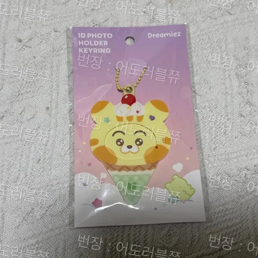 [SOLD OUT] 엔시티드림 드리미즈 라인프렌즈 마크 애옹 포토 홀더 키링 미개봉