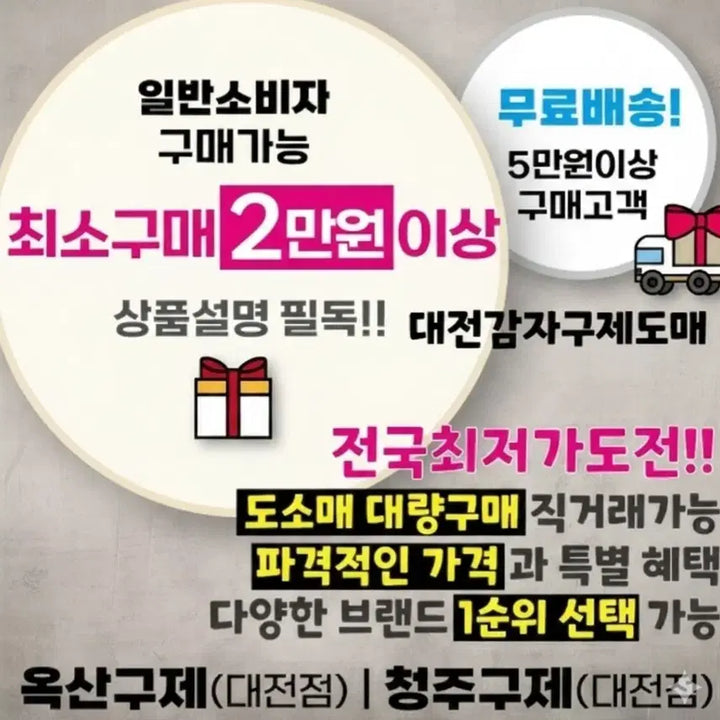 [BUNJANG] K2 Men&