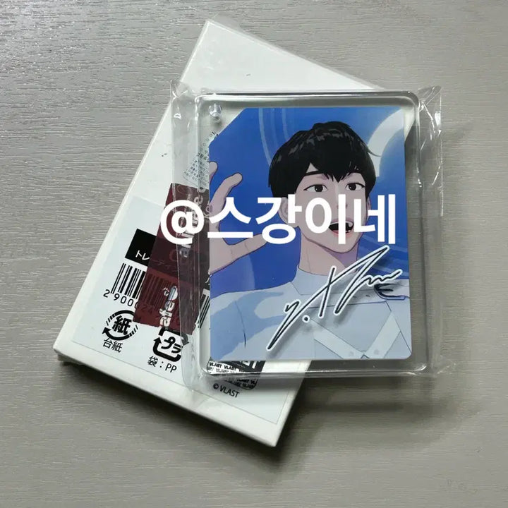 [BUNJANG] PLAVE Hamin Korotto Plush / 플레이브 애니메이트 하민 코롯토