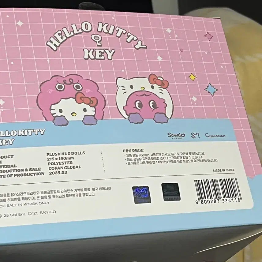[SOLD OUT] 복실이 헬로키티 콜라보 굿즈