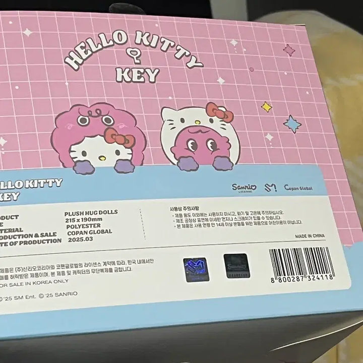 [SOLD OUT] 복실이 헬로키티 콜라보 굿즈