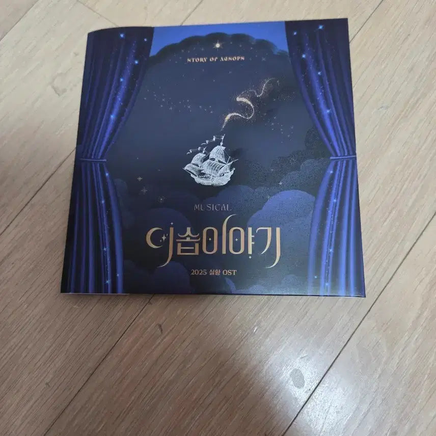 [BUNJANG] Aesop&