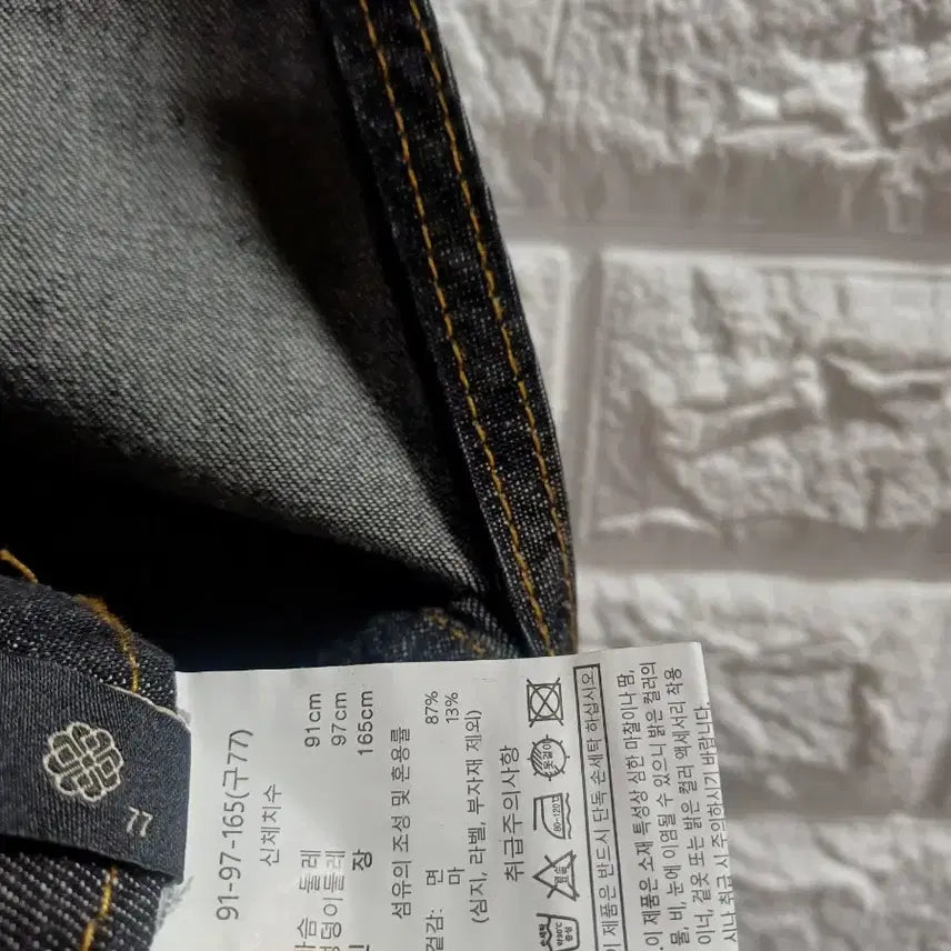 [BUNJANG] Briel Black Denim Jumpsuit / 77.브리엘 블랙데님 점프수트 새옷
