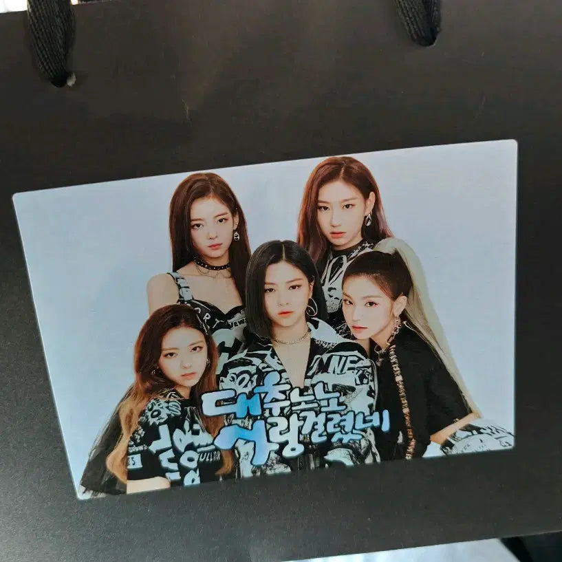 [BUNJANG] ITZY Fan Gift / ITZY 있지 역조공 양도