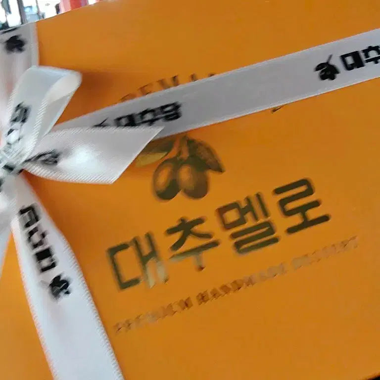 [BUNJANG] ITZY Fan Gift / ITZY 있지 역조공 양도