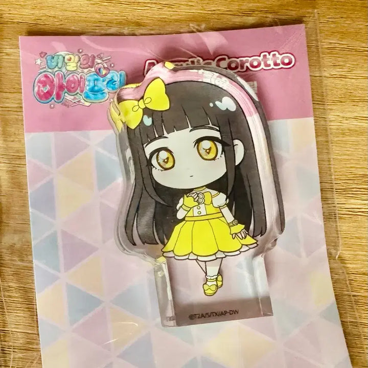 [SOLD OUT] 아이프리 리리아 츠무기 굿즈 일괄