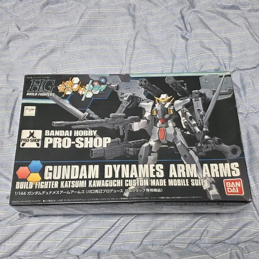 [BUNJANG] HG D+0 Arms Dunames Sealed / HG 프로샵한정 듀나메스 암암즈 미개봉 판매합니다