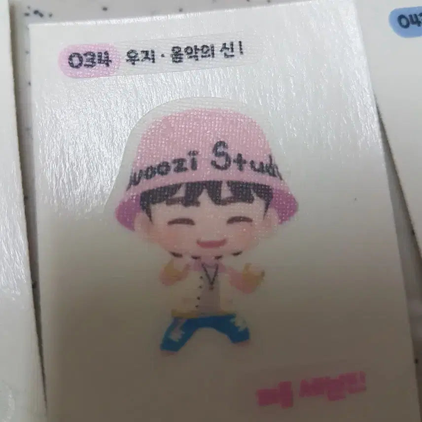 [BUNJANG] Seventeen 6-Piece Sticker Puzzle Set / 띠부실 퍼즐세븐틴 6종