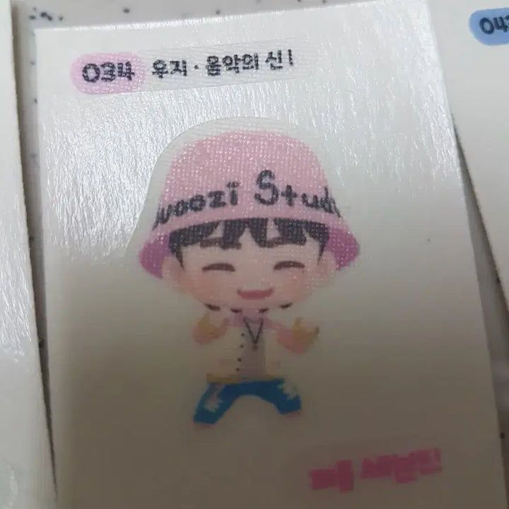 [BUNJANG] Seventeen 6-Piece Sticker Puzzle Set / 띠부실 퍼즐세븐틴 6종