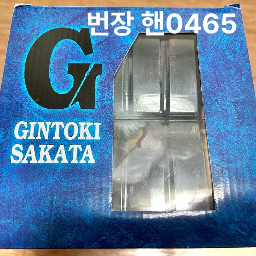 [SOLD OUT] [가격 고정/미개봉/17.0] 은혼 긴토키 동야호 포크 gem 초판