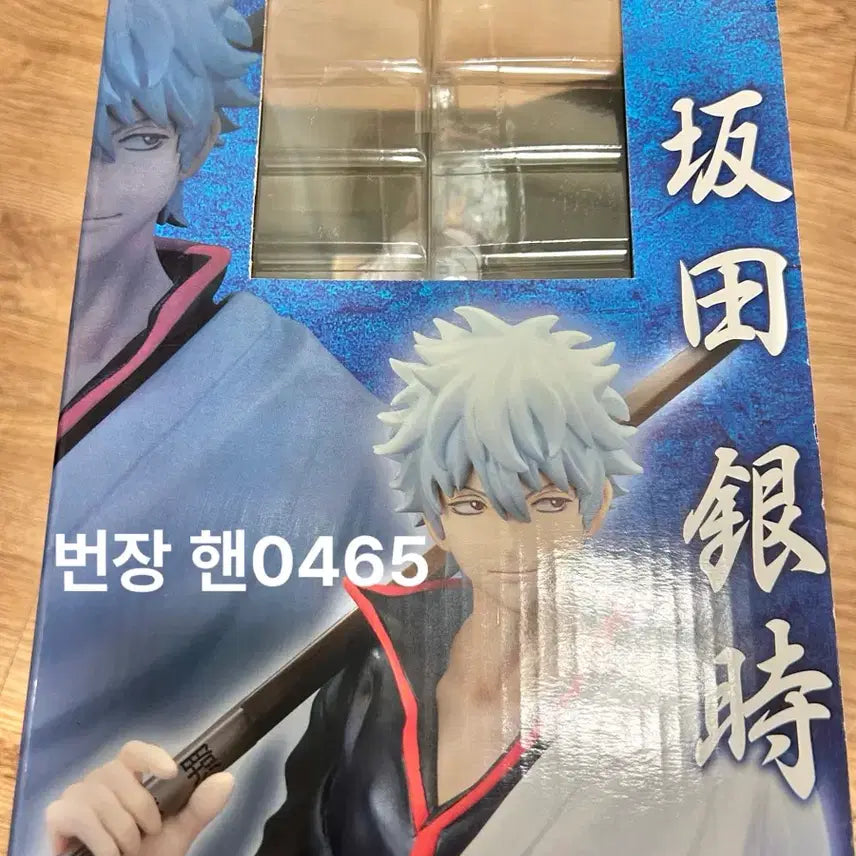 [SOLD OUT] [가격 고정/미개봉/17.0] 은혼 긴토키 동야호 포크 gem 초판