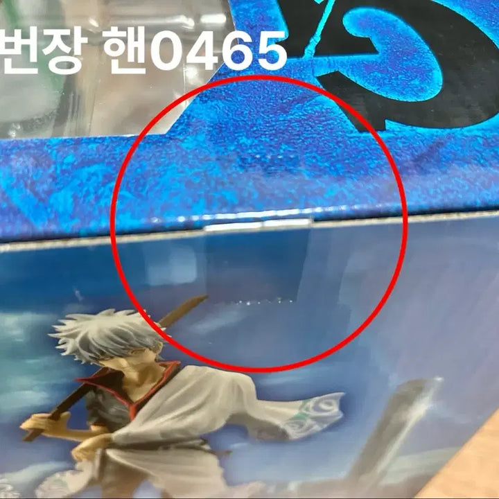 [SOLD OUT] [가격 고정/미개봉/17.0] 은혼 긴토키 동야호 포크 gem 초판