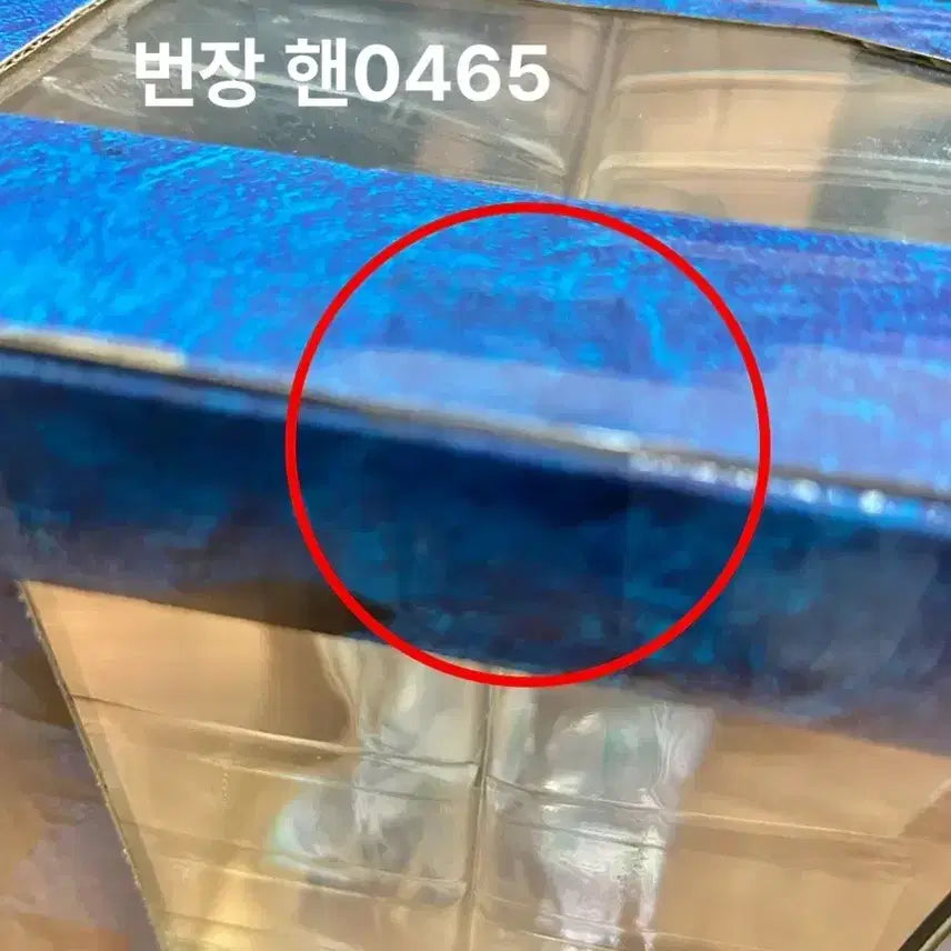 [SOLD OUT] [가격 고정/미개봉/17.0] 은혼 긴토키 동야호 포크 gem 초판