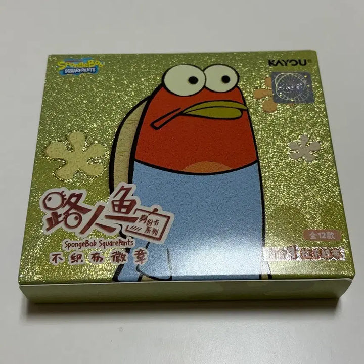 [SOLD OUT] 스폰지밥 비키니시티 경찰 시민 뱃지 벳지 판매 스펀지밥
