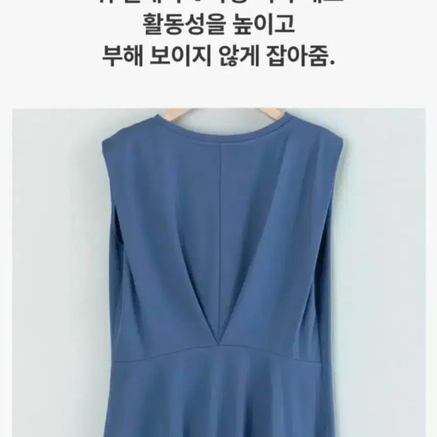 [BUNJANG] Morgan Sleeveless 55 Top / 모르간 슬리브리스 55 새옷