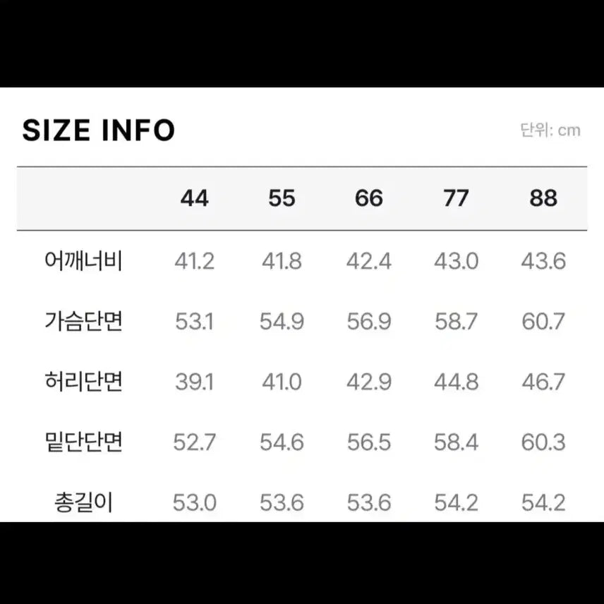 [BUNJANG] Morgan Sleeveless 55 Top / 모르간 슬리브리스 55 새옷