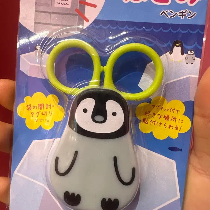 [BUNJANG] Penguin Attachable Magnet Scissors / (미개봉) 일본 팽귄 가위 부착식 마그넷 가위