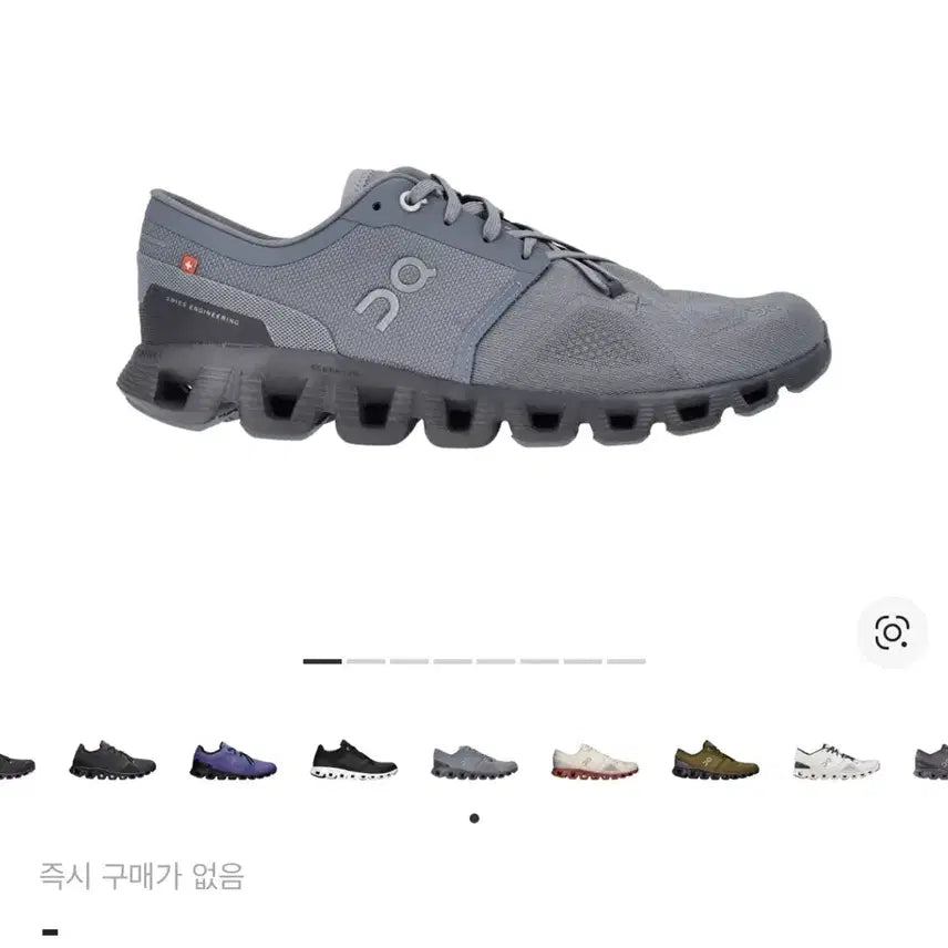 [BUNJANG] OnRunning Cloud X3 MistRoc Running Shoes / [300] 온러닝 클라우드 X3 미스트 락