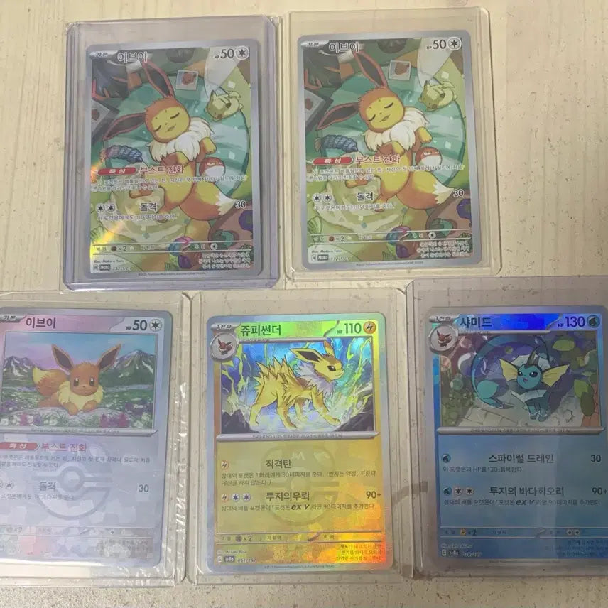 [BUNJANG] Pokemon Card Eevee Master Ball Promo / 포켓몬 카드 이브이/쥬피썬더/샤미드 마스터볼 이브이 프로모