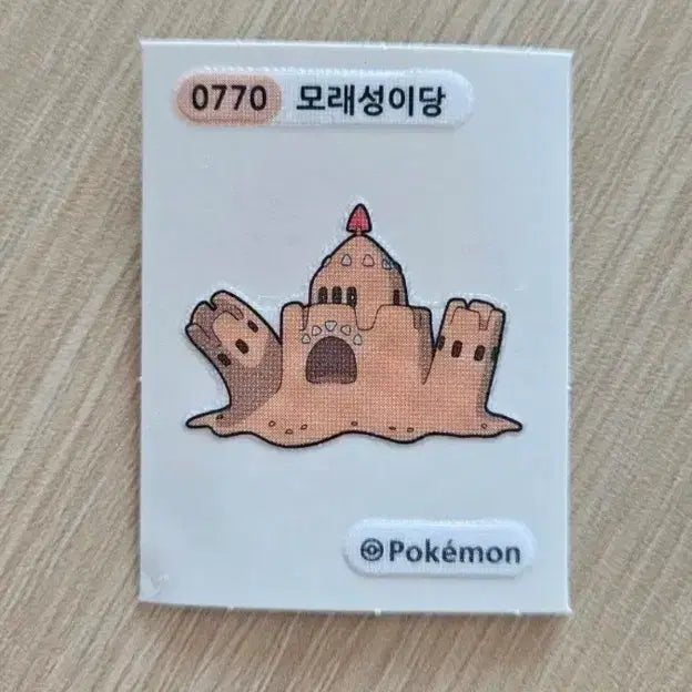 [BUNJANG] Pokemon Sandygast Sticker / 포켓몬 0770. 모래성이당 띠부실