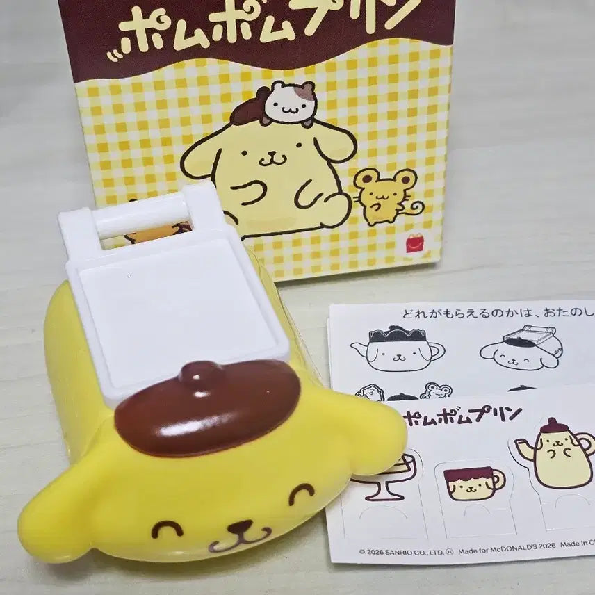 [BUNJANG] Japan McDonald&