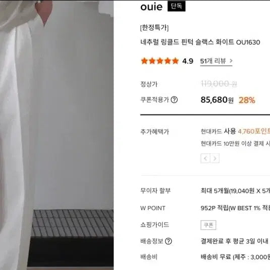 [BUNJANG] Pin-tuck Slacks / 핀턱 슬랙스
