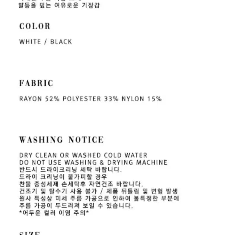 [BUNJANG] Pin-tuck Slacks / 핀턱 슬랙스