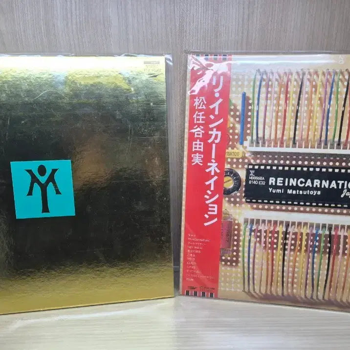[BUNJANG] Reincarnation No Side LP 2-Disc Bundle Set / LP 2장 일괄(Yumi matsutoya)