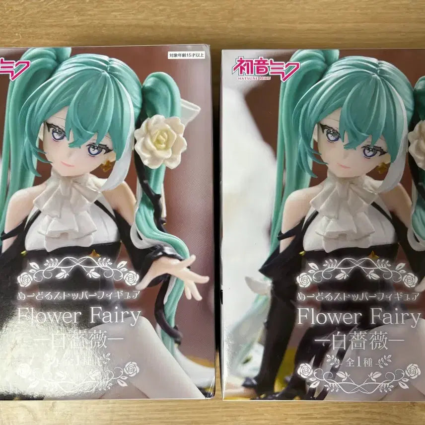 [SOLD OUT] 하츠네 미쿠 Flower Fairy 피규어