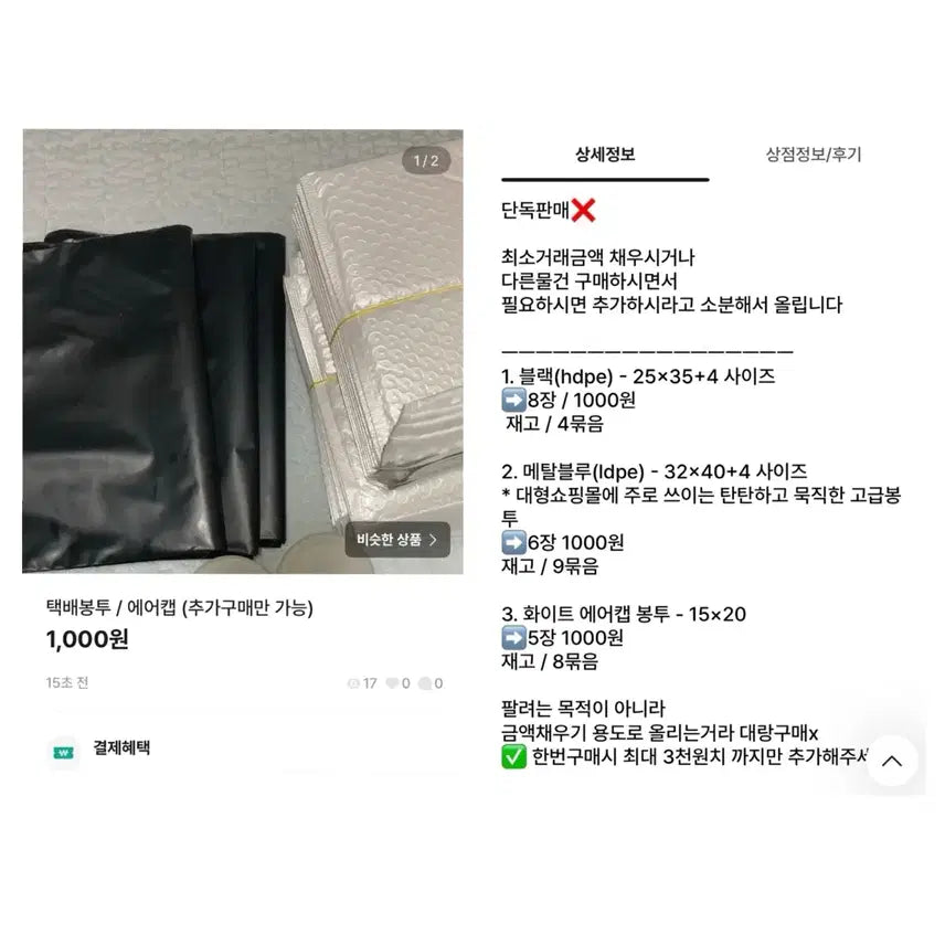 [BUNJANG] Spao Wide Pants Ivory/Black / 스파오 와이드 팬츠 아이보리 블랙 66 / 28 / 29 (착샷ㅇ)