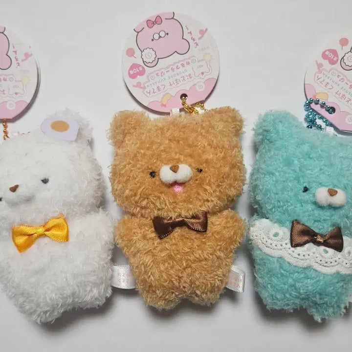 [BUNJANG] Otoboke Kuma-san Plush Keychain Bundle / 오토보케 쿠마상 인형 누이 키링 일괄판매