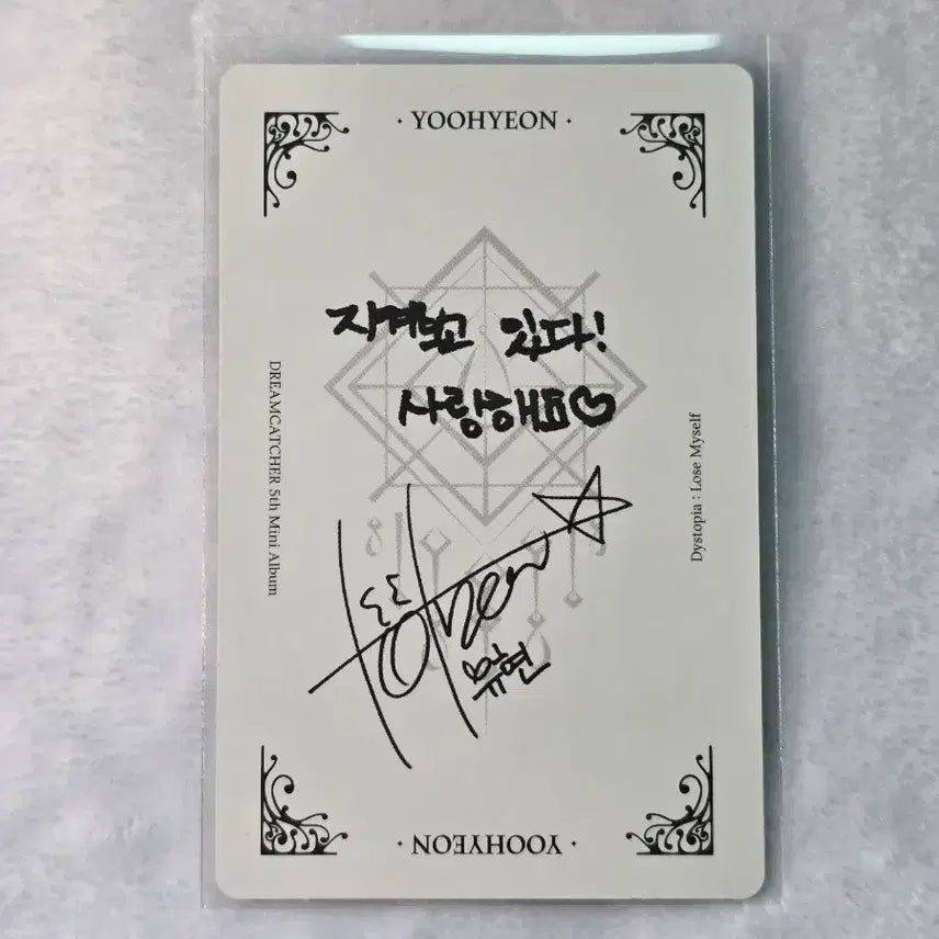 [SOLD OUT] [BUNJANG] Dreamcatcher YooHyeon Boca Album Photocard / 드림캐쳐 유현 boca 앨범 포토카드