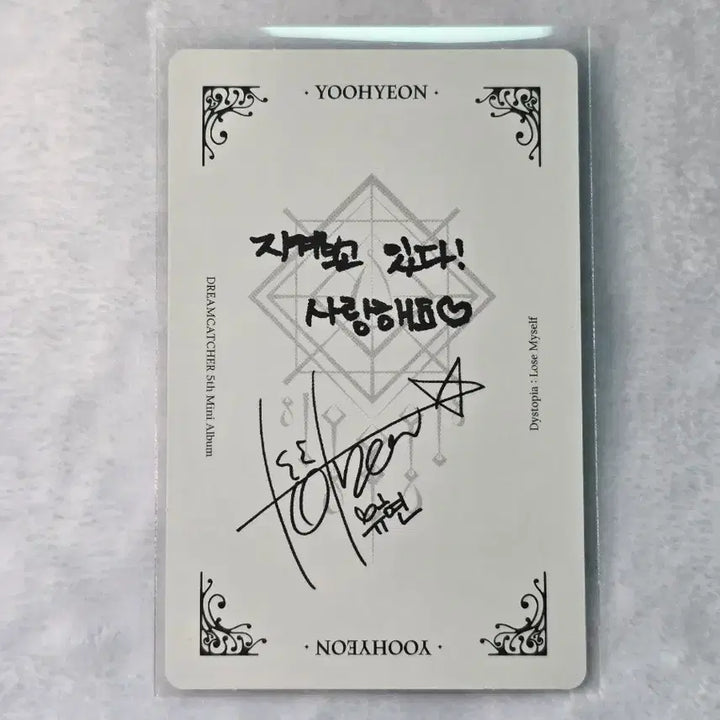 [SOLD OUT] [BUNJANG] Dreamcatcher YooHyeon Boca Album Photocard / 드림캐쳐 유현 boca 앨범 포토카드