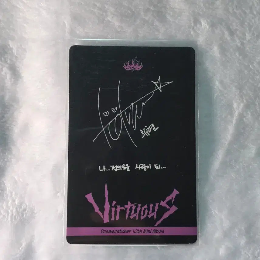 [SOLD OUT] [BUNJANG] Dreamcatcher Yoohyeon Photocard / 드림캐쳐 유현 앨범 포토카드