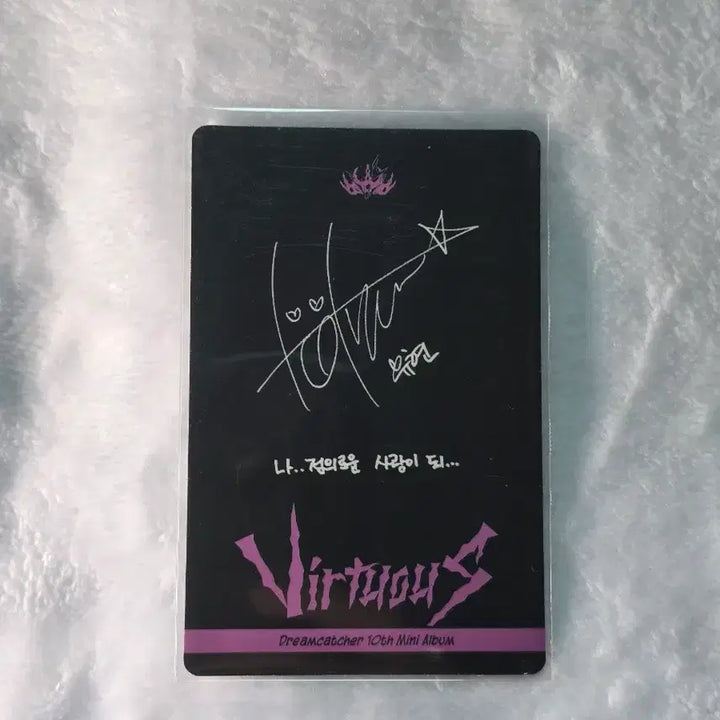 [SOLD OUT] [BUNJANG] Dreamcatcher Yoohyeon Photocard / 드림캐쳐 유현 앨범 포토카드
