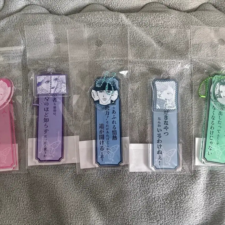 [SOLD OUT] 야자와아이 파라다이스 키스 아크릴 키링 5종 나나 nana 고전문구
