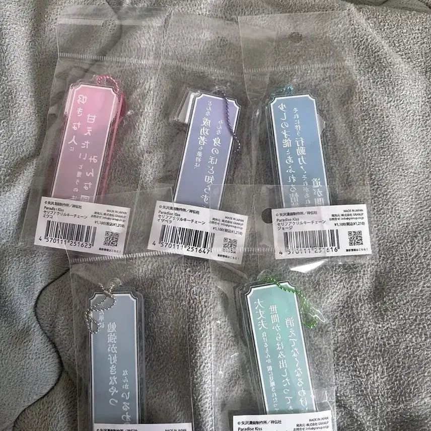 [SOLD OUT] 야자와아이 파라다이스 키스 아크릴 키링 5종 나나 nana 고전문구