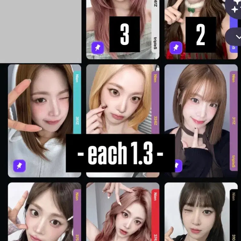 [SOLD OUT] 일괄가격) 트리플에스 니엔 오브젝트 양도 판매