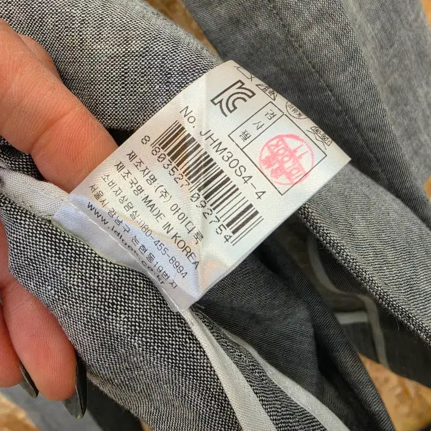 [BUNJANG] Maje Linen Blend Jacket 38 / 마쥬 린넨 혼방 자켓 38