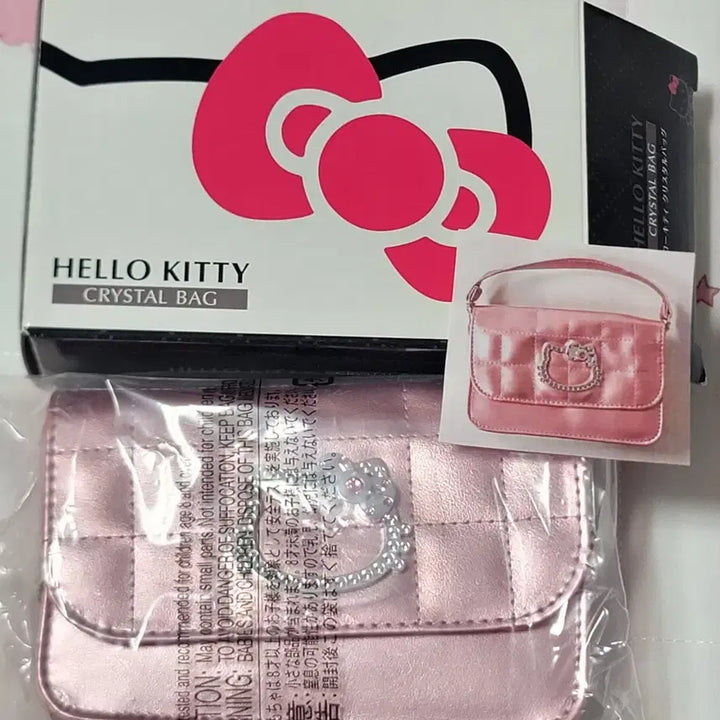 [BUNJANG] Sanrio Hello Kitty Crystal Bag / [고전키티] 2008년 맥도날드x키티 콜라보 크리스탈백
