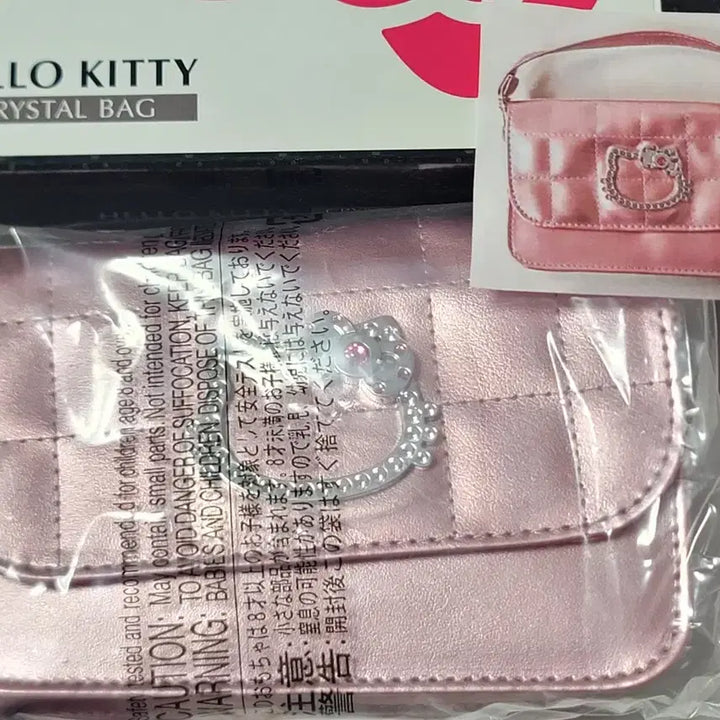 [BUNJANG] Sanrio Hello Kitty Crystal Bag / [고전키티] 2008년 맥도날드x키티 콜라보 크리스탈백